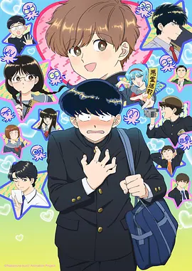 虫师